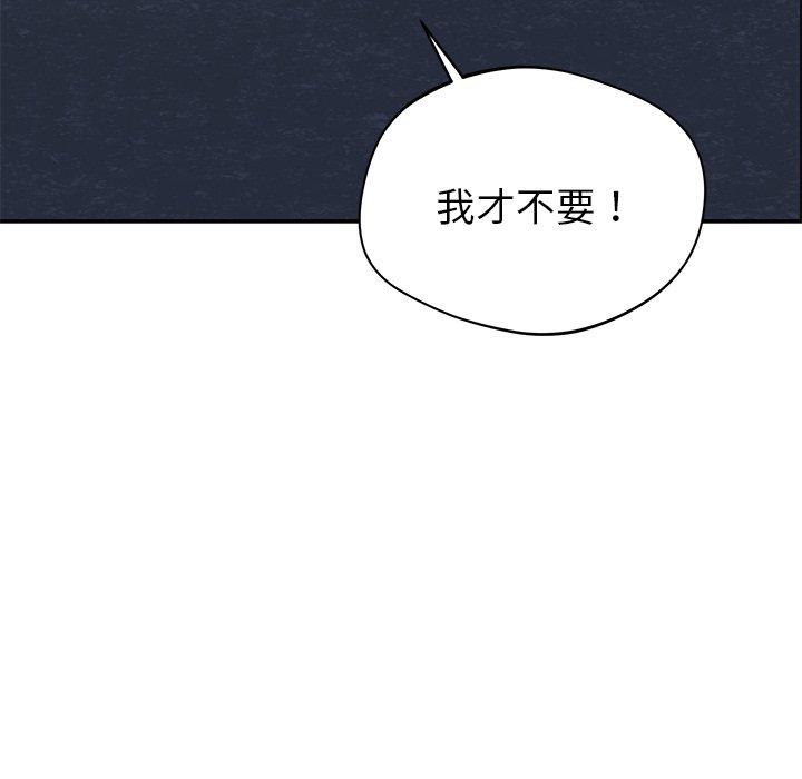 [韩国漫画] 邻居的滋味 剧情,熟女人妻,巨乳大奶#[189P]-142