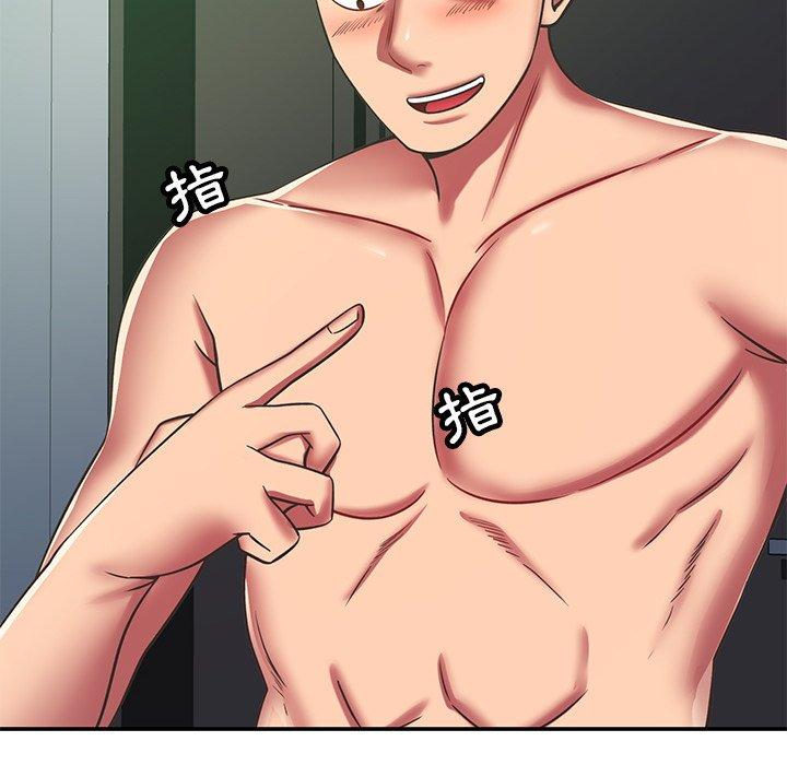 [韩国漫画] 邻居的滋味 剧情,熟女人妻,巨乳大奶#[189P]-165