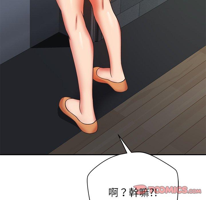 [韩国漫画] 邻居的滋味 剧情,熟女人妻,巨乳大奶#[189P]-169