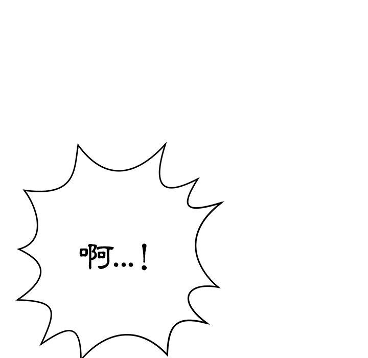 [韩国漫画] 邻居的滋味 剧情,熟女人妻,巨乳大奶#[189P]-176