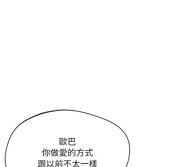 [韩国漫画] 邻居的滋味 剧情,熟女人妻,巨乳大奶#[189P]-180