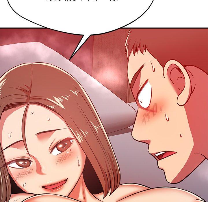 [韩国漫画] 邻居的滋味 剧情,熟女人妻,巨乳大奶#[189P]-181