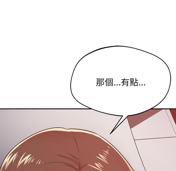 [韩国漫画] 邻居的滋味 剧情,熟女人妻,巨乳大奶#[189P]-186