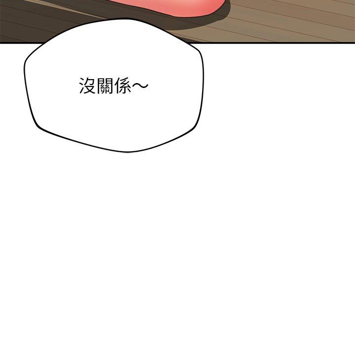 [韩国漫画] 邻居的滋味 剧情,熟女人妻,巨乳大奶#[189P]-21