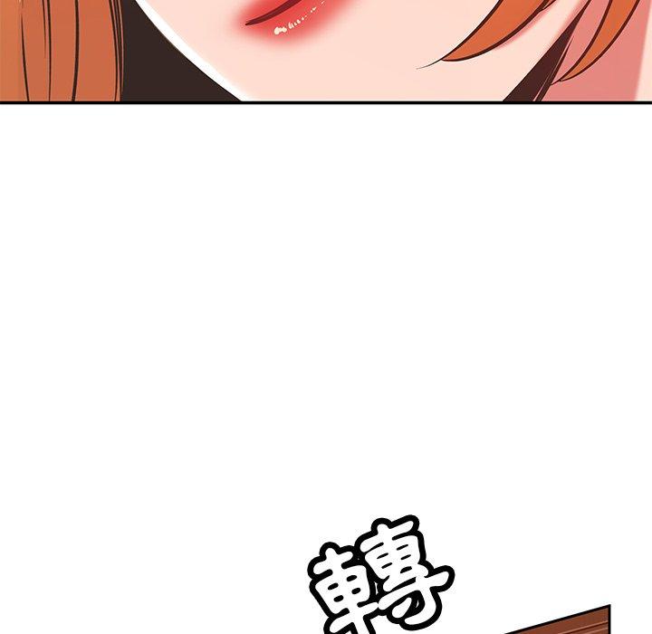 [韩国漫画] 邻居的滋味 剧情,熟女人妻,巨乳大奶#[189P]-37