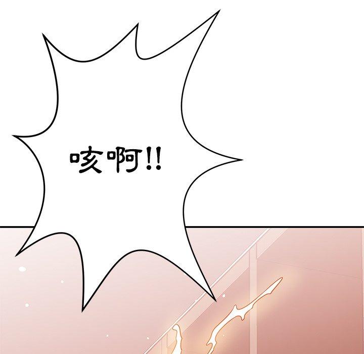 [韩国漫画] 邻居的滋味 剧情,熟女人妻,巨乳大奶#[189P]-5