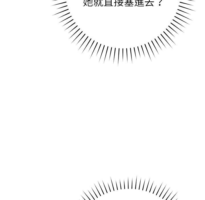 [韩国漫画] 邻居的滋味 剧情,熟女人妻,巨乳大奶#[189P]-51