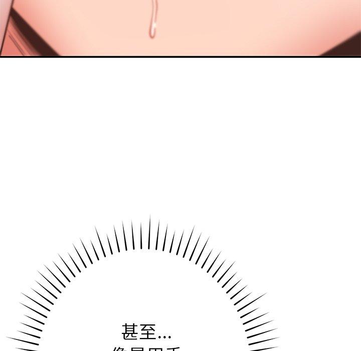 [韩国漫画] 邻居的滋味 剧情,熟女人妻,巨乳大奶#[189P]-67