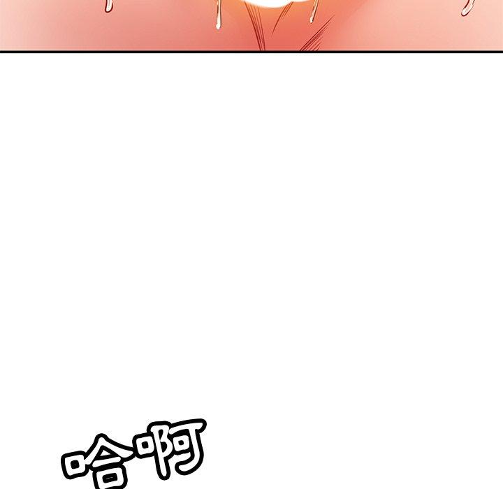 [韩国漫画] 邻居的滋味 剧情,熟女人妻,巨乳大奶#[189P]-76