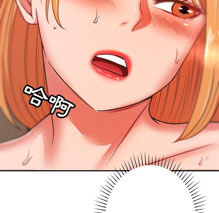 [韩国漫画] 邻居的滋味 剧情,熟女人妻,巨乳大奶#[189P]-87