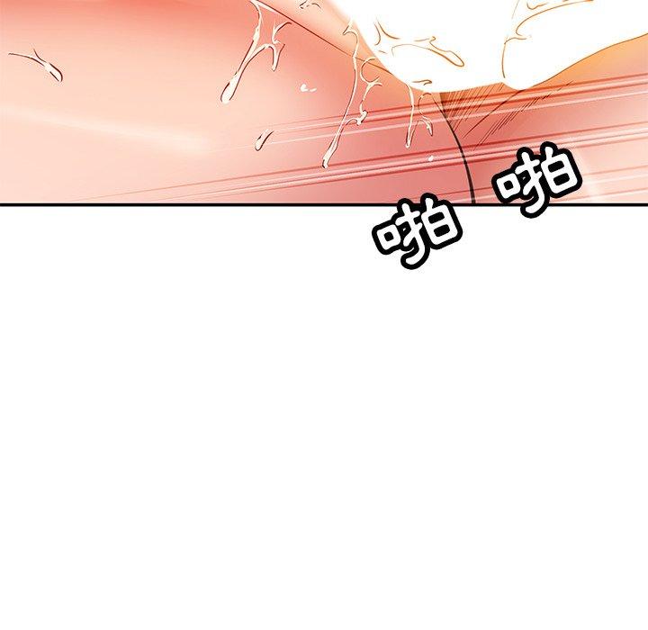 [韩国漫画] 邻居的滋味 剧情,熟女人妻,巨乳大奶#[189P]-91