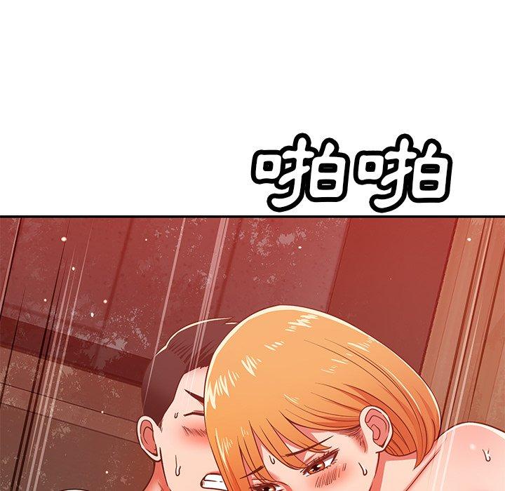[韩国漫画] 邻居的滋味 剧情,熟女人妻,巨乳大奶#[189P]-92