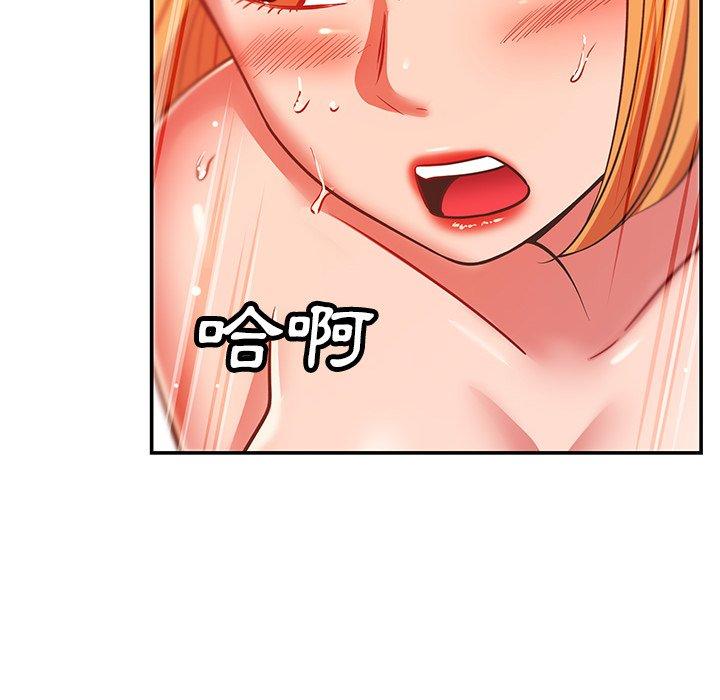 [韩国漫画] 邻居的滋味 剧情,熟女人妻,巨乳大奶#[189P]-99