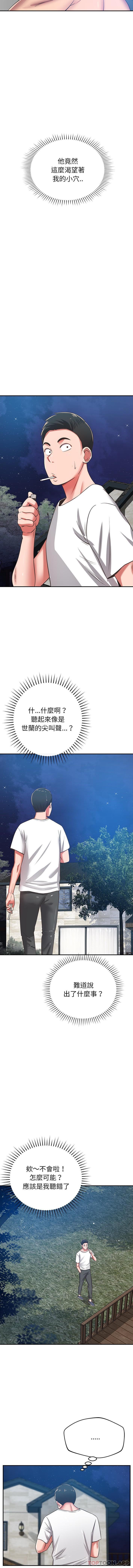 [韩国漫画] 邻居的滋味 剧情,熟女人妻,巨乳大奶#[16P]-13