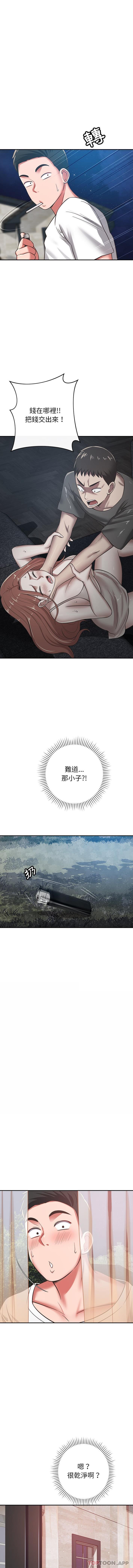 [韩国漫画] 邻居的滋味 剧情,熟女人妻,巨乳大奶#[16P]-14