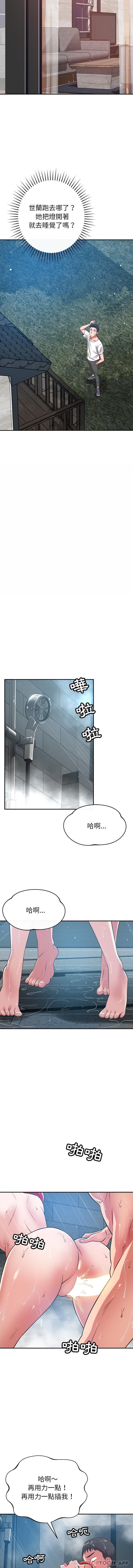 [韩国漫画] 邻居的滋味 剧情,熟女人妻,巨乳大奶#[16P]-15