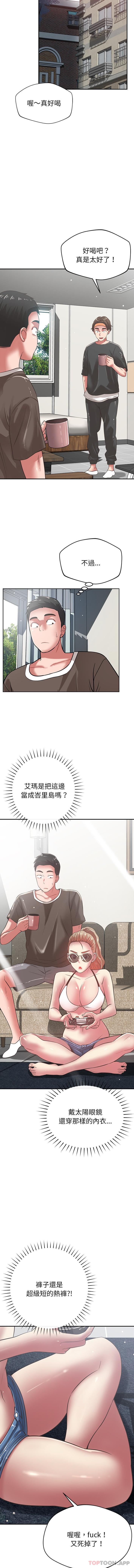 [韩国漫画] 邻居的滋味 剧情,熟女人妻,巨乳大奶#[16P]-9