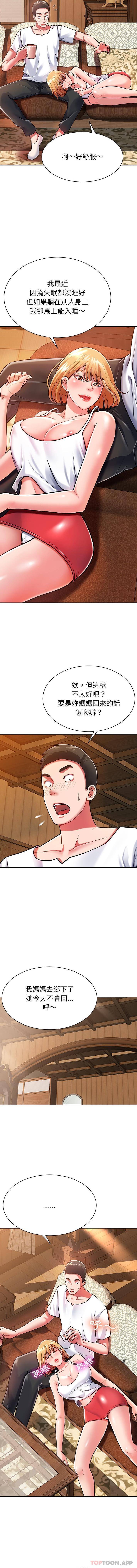 [韩国漫画] 邻居的滋味 剧情,熟女人妻,巨乳大奶#[16P]-11