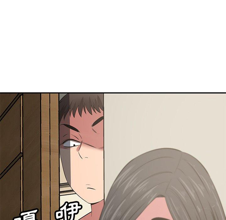 [韩国漫画] 邻居的滋味 剧情,熟女人妻,巨乳大奶#[163P]-59