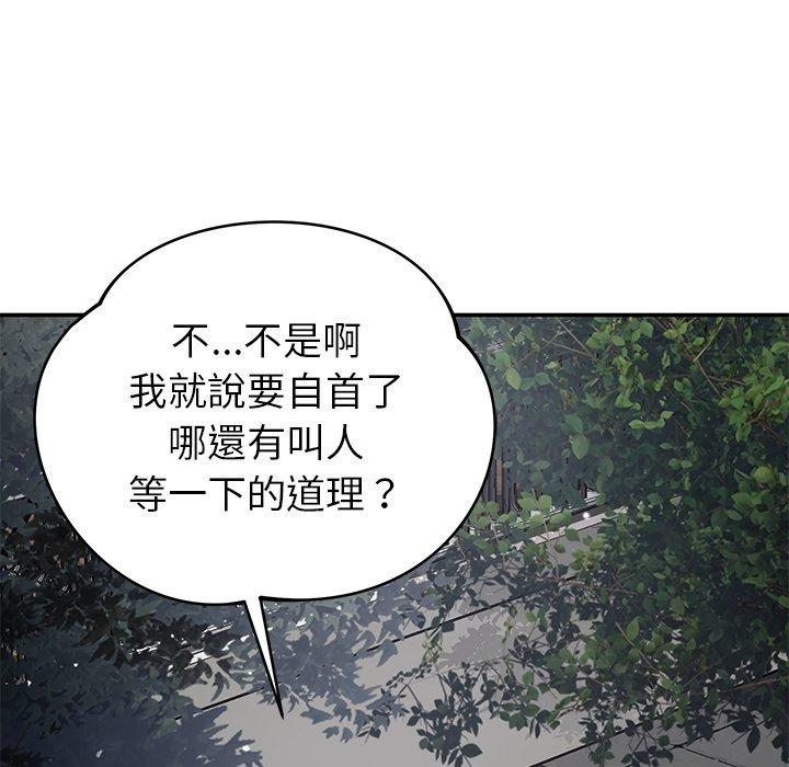 [韩国漫画] 邻居的滋味 剧情,熟女人妻,巨乳大奶#[159P]-104
