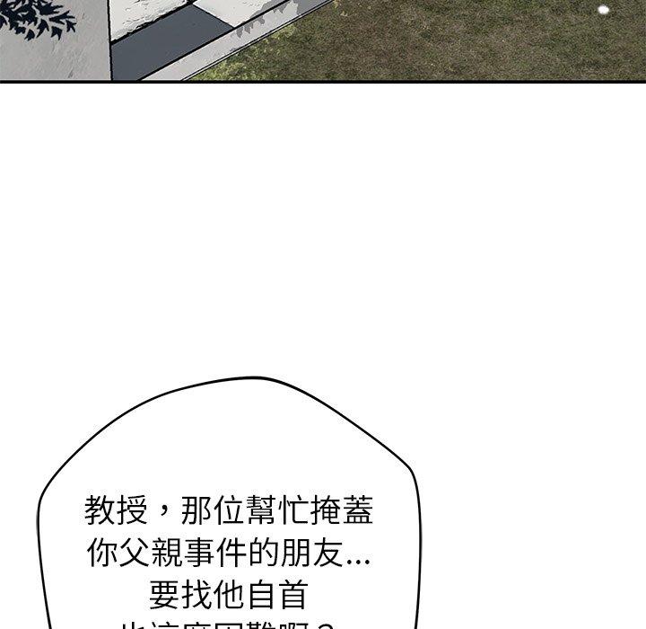 [韩国漫画] 邻居的滋味 剧情,熟女人妻,巨乳大奶#[159P]-106
