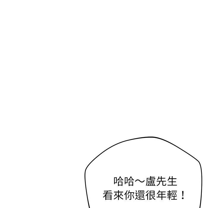 [韩国漫画] 邻居的滋味 剧情,熟女人妻,巨乳大奶#[159P]-113