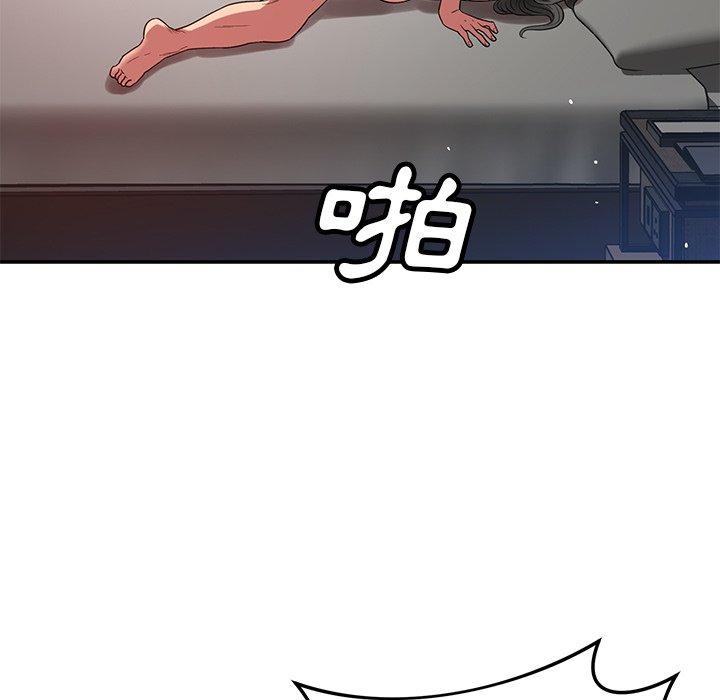 [韩国漫画] 邻居的滋味 剧情,熟女人妻,巨乳大奶#[159P]-13