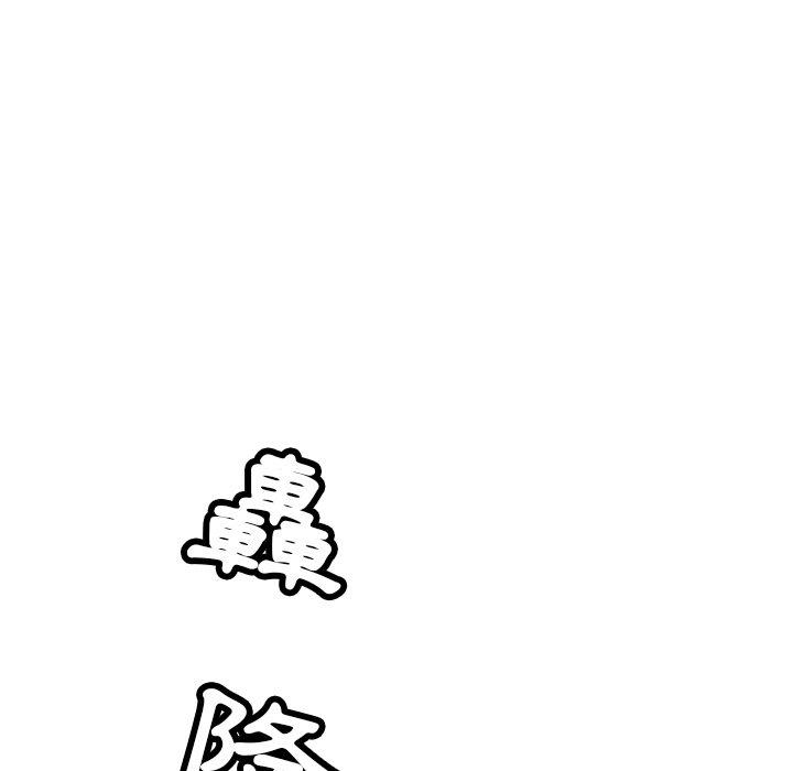 [韩国漫画] 邻居的滋味 剧情,熟女人妻,巨乳大奶#[159P]-132