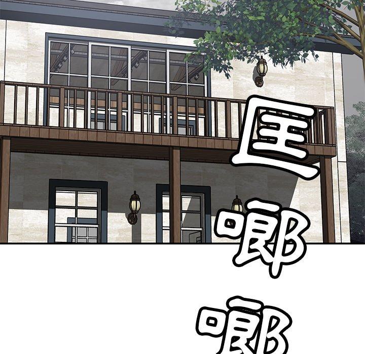 [韩国漫画] 邻居的滋味 剧情,熟女人妻,巨乳大奶#[159P]-140