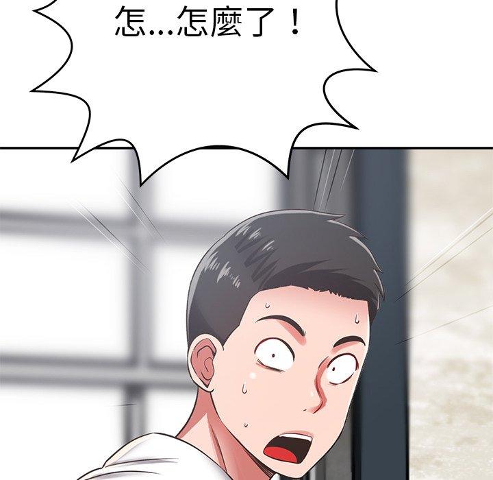 [韩国漫画] 邻居的滋味 剧情,熟女人妻,巨乳大奶#[159P]-142