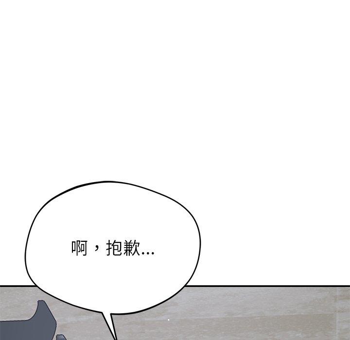 [韩国漫画] 邻居的滋味 剧情,熟女人妻,巨乳大奶#[159P]-144