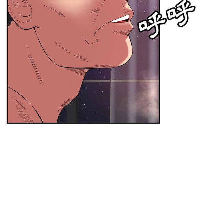 [韩国漫画] 邻居的滋味 剧情,熟女人妻,巨乳大奶#[159P]-15