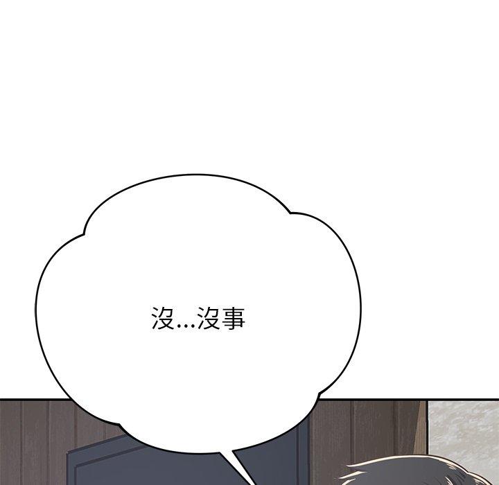 [韩国漫画] 邻居的滋味 剧情,熟女人妻,巨乳大奶#[159P]-150