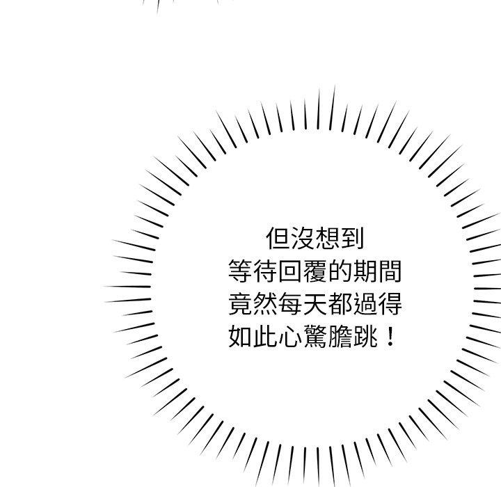 [韩国漫画] 邻居的滋味 剧情,熟女人妻,巨乳大奶#[159P]-153