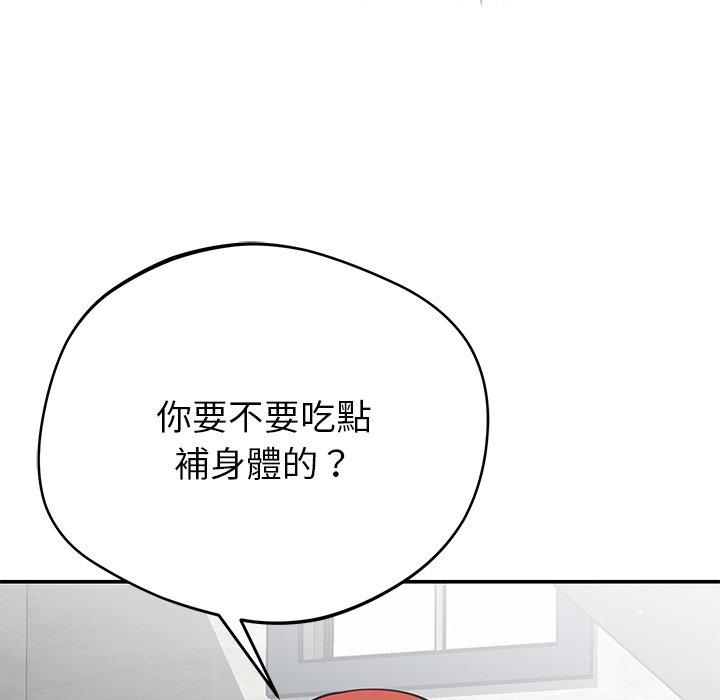 [韩国漫画] 邻居的滋味 剧情,熟女人妻,巨乳大奶#[159P]-154
