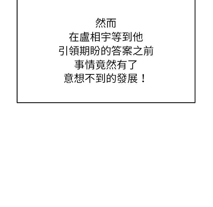[韩国漫画] 邻居的滋味 剧情,熟女人妻,巨乳大奶#[159P]-159