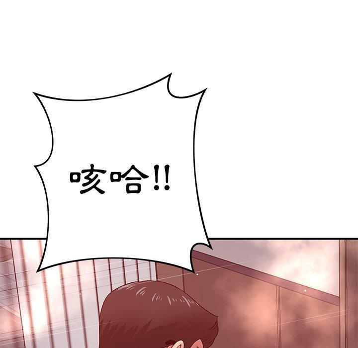 [韩国漫画] 邻居的滋味 剧情,熟女人妻,巨乳大奶#[159P]-18