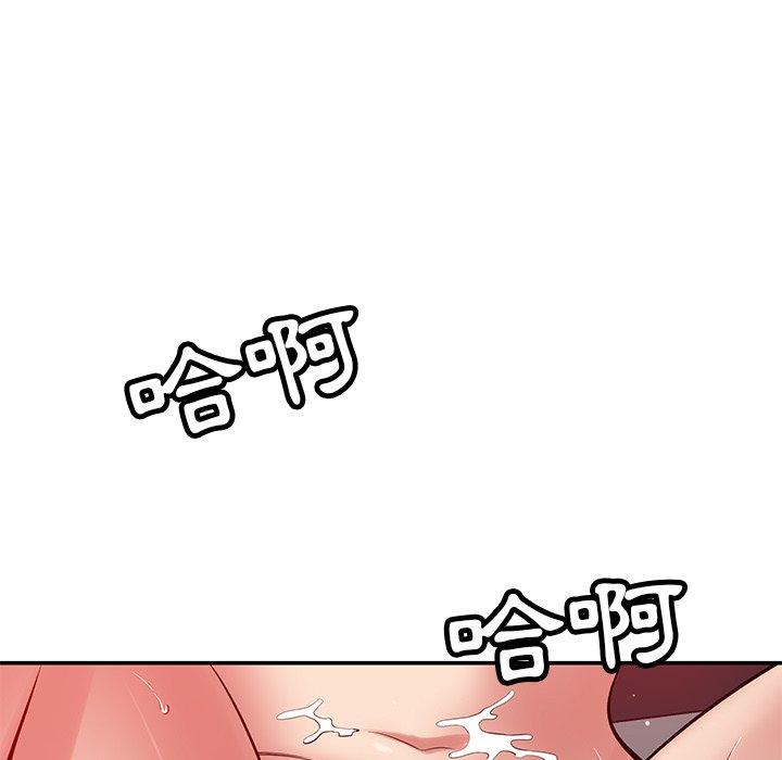 [韩国漫画] 邻居的滋味 剧情,熟女人妻,巨乳大奶#[159P]-22