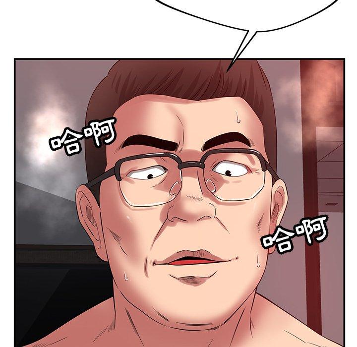 [韩国漫画] 邻居的滋味 剧情,熟女人妻,巨乳大奶#[159P]-25