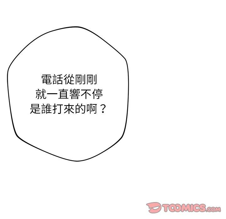 [韩国漫画] 邻居的滋味 剧情,熟女人妻,巨乳大奶#[159P]-30