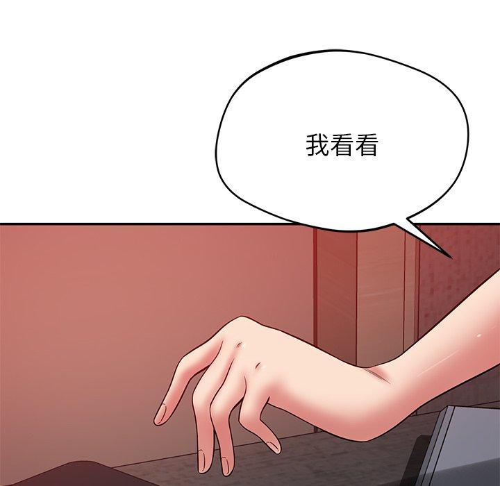 [韩国漫画] 邻居的滋味 剧情,熟女人妻,巨乳大奶#[159P]-31
