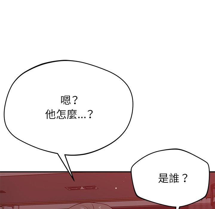 [韩国漫画] 邻居的滋味 剧情,熟女人妻,巨乳大奶#[159P]-33