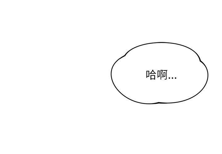 [韩国漫画] 邻居的滋味 剧情,熟女人妻,巨乳大奶#[159P]-4