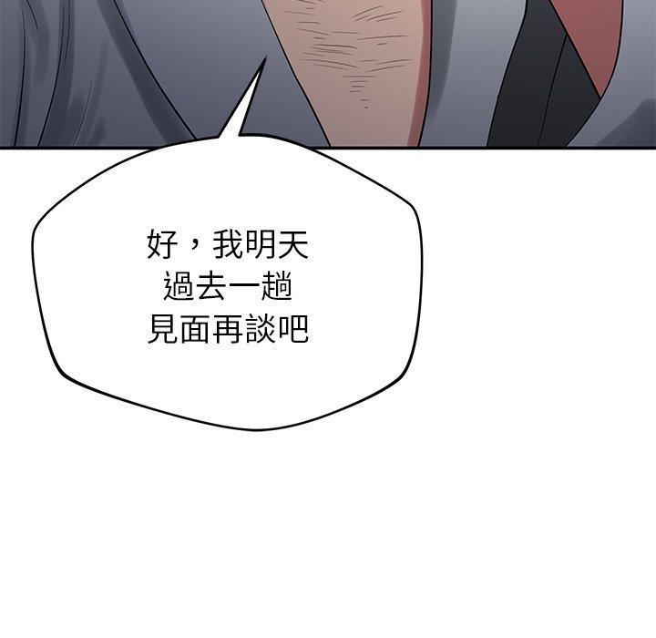 [韩国漫画] 邻居的滋味 剧情,熟女人妻,巨乳大奶#[159P]-40
