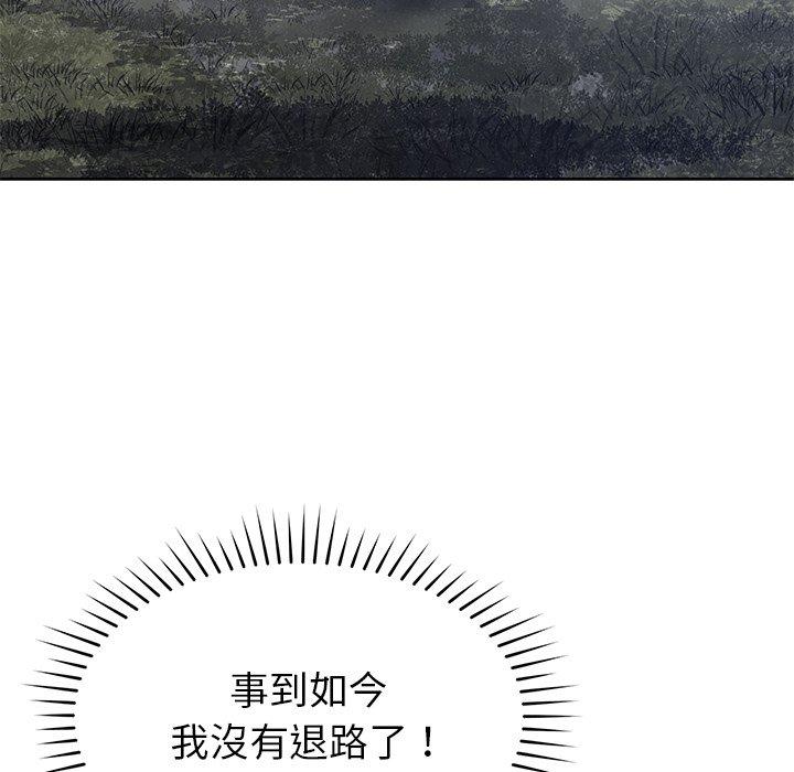[韩国漫画] 邻居的滋味 剧情,熟女人妻,巨乳大奶#[159P]-44