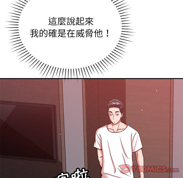 [韩国漫画] 邻居的滋味 剧情,熟女人妻,巨乳大奶#[159P]-48