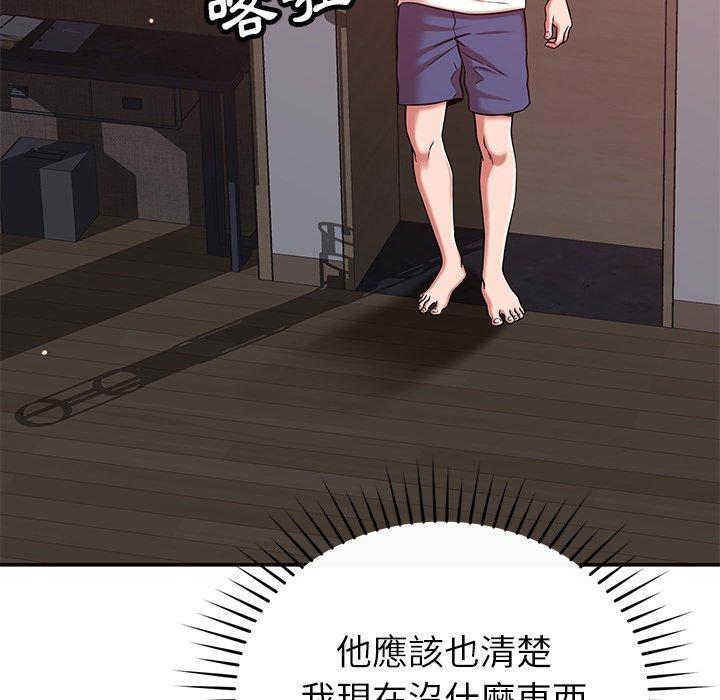 [韩国漫画] 邻居的滋味 剧情,熟女人妻,巨乳大奶#[159P]-49