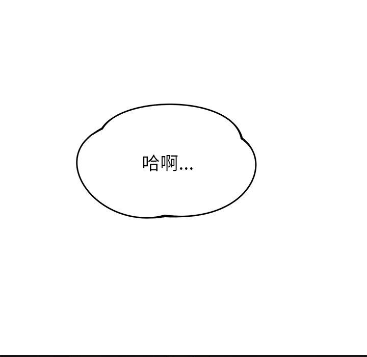 [韩国漫画] 邻居的滋味 剧情,熟女人妻,巨乳大奶#[159P]-6