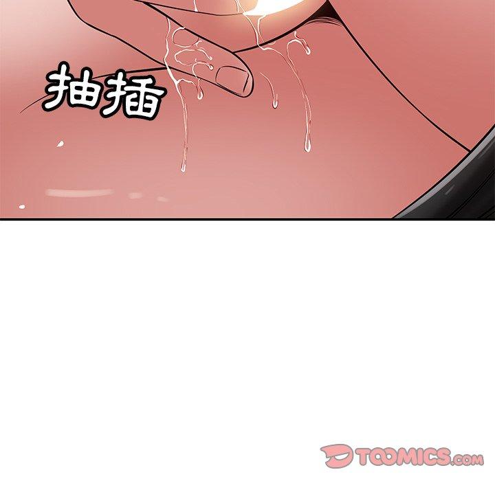 [韩国漫画] 邻居的滋味 剧情,熟女人妻,巨乳大奶#[159P]-65