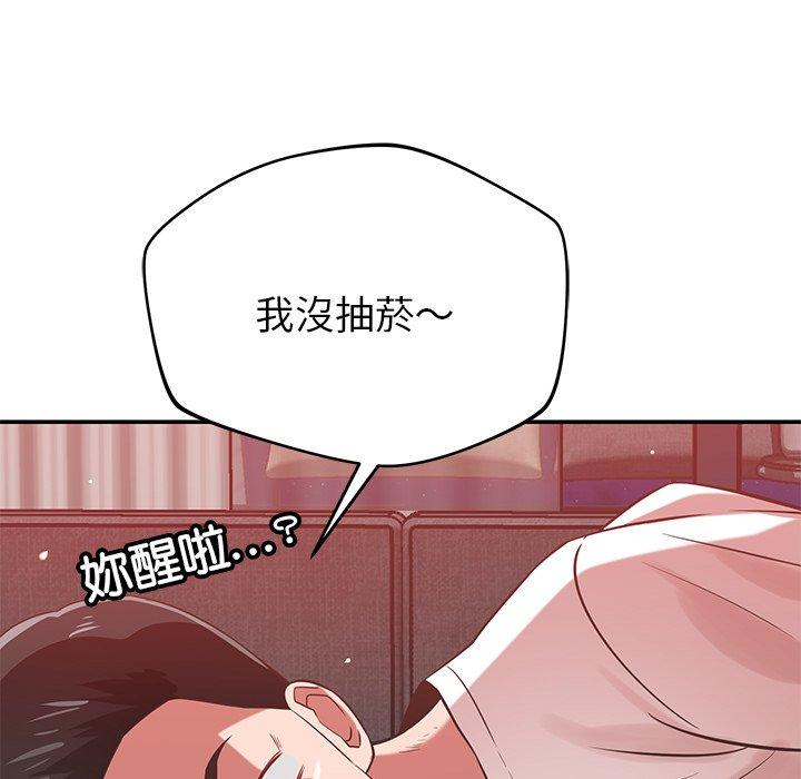 [韩国漫画] 邻居的滋味 剧情,熟女人妻,巨乳大奶#[159P]-67